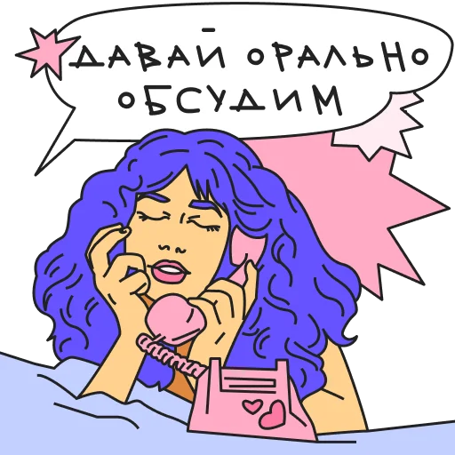 Sticker kate_and_secrets - 1