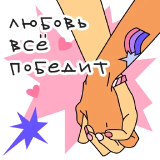 Стикер Катины секреты @kate_and_secrets - 0