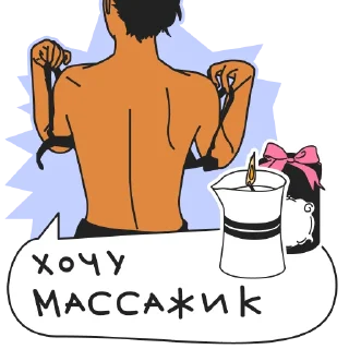 Стикер Катины секреты @kate_and_secrets - 10