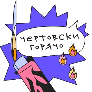 Стикер Катины секреты @kate_and_secrets - 7