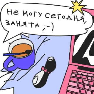 Стикер Катины секреты @kate_and_secrets - 2