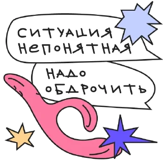 Стикер Катины секреты @kate_and_secrets - 3