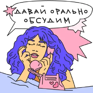 Стикер Катины секреты @kate_and_secrets - 6