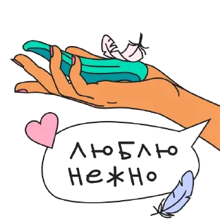 Стикер Катины секреты @kate_and_secrets - 11