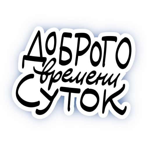 графика шрифт графический дизайн