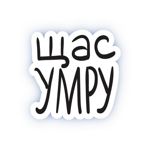 font graphics symbol