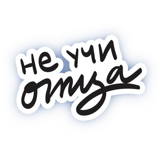 font graphics symbol