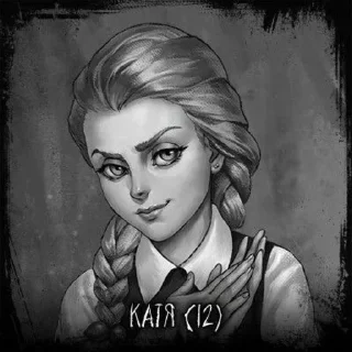 Стикер ୨୧ катя смирнова ꒰⸝⸝🐾꒱  от : @kotichkv - 9