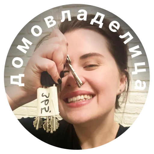 Sticker katekornieko - 1