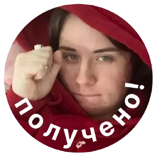 Sticker Говорит Катя ♡ - 4