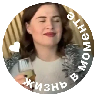 Sticker Говорит Катя ♡ - 7