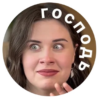 Sticker Говорит Катя ♡ - 6