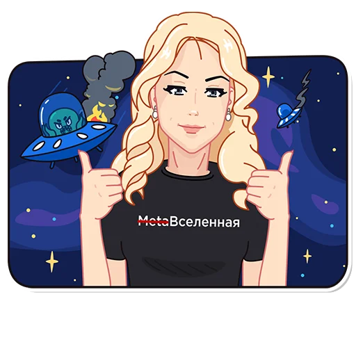 Стикер katerina_mizulina - 1