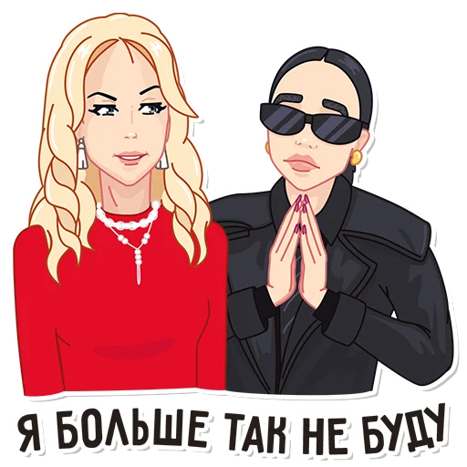 Стикер katerina_mizulina - 1