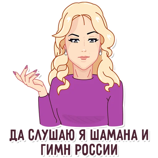 Стикер katerina_mizulina - 1