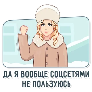 Стикер @Ekaterina_Mizulina - 1