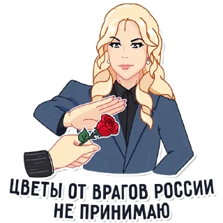 Стикер @Ekaterina_Mizulina - 11