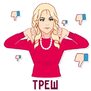 Стикер @Ekaterina_Mizulina - 6