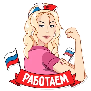 Стикер @Ekaterina_Mizulina - 7