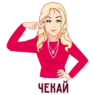 Стикер @Ekaterina_Mizulina - 2