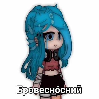 Sticker Кетрін шлю - 5