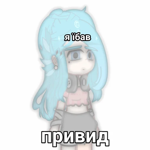 Кетрін шлю - 