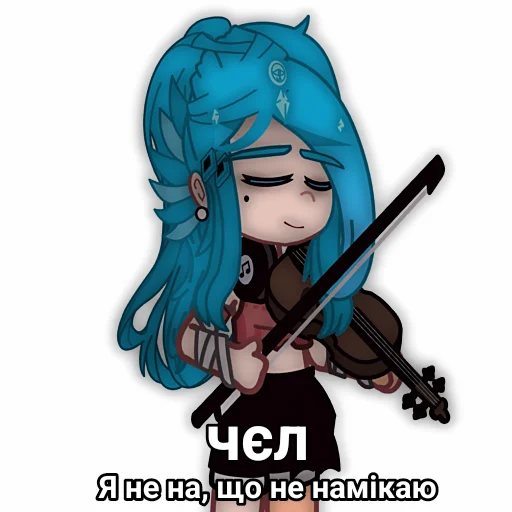 Sticker Кетрін шлю - 8