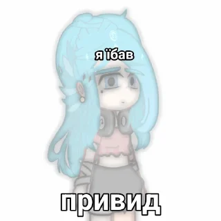 Sticker Кетрін шлю - 10