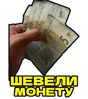 Стикер КАТИ КАТИ НЕ БОЙСЯ - 0