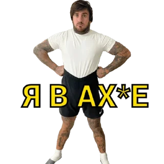 Стикер КАТИ КАТИ НЕ БОЙСЯ - 10