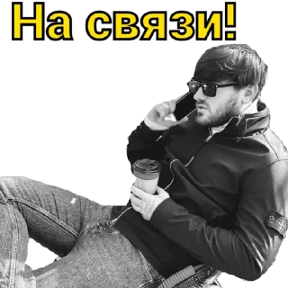 Стикер КАТИ КАТИ НЕ БОЙСЯ - 8