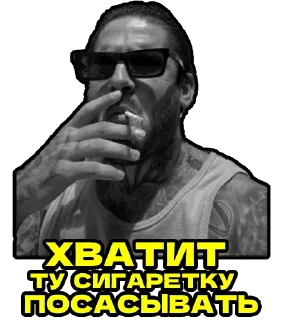 Стикер КАТИ КАТИ НЕ БОЙСЯ - 9