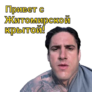 Стикер КАТИ КАТИ НЕ БОЙСЯ - 1