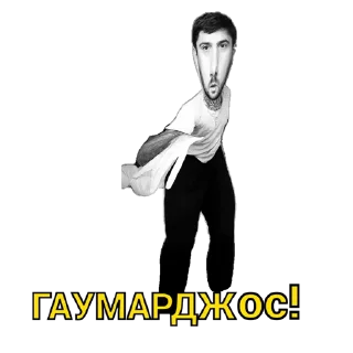 Стикер КАТИ КАТИ НЕ БОЙСЯ - 2