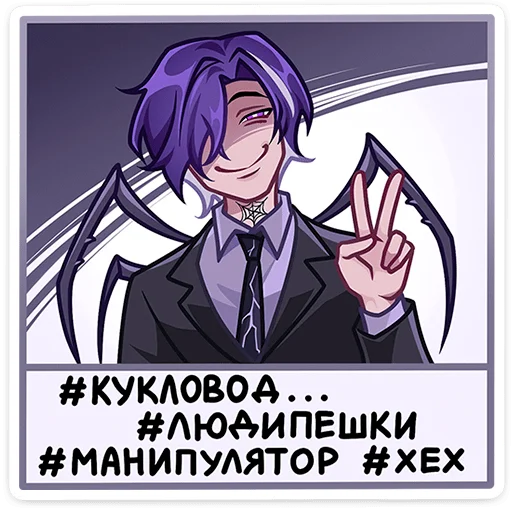 Стикер kato_vk - 1