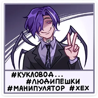 Стикер Като от @TgSticker - 8