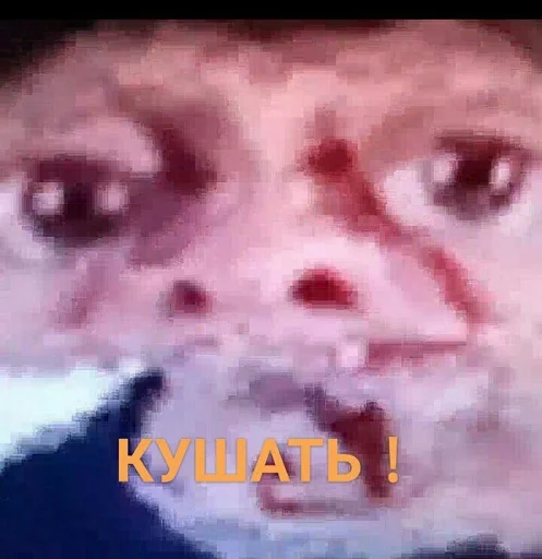 Картоха :: @fStikBot - text