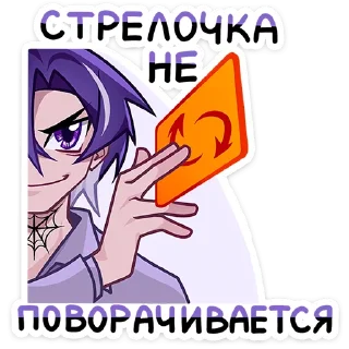 Sticker Като :: @stickroom - 9