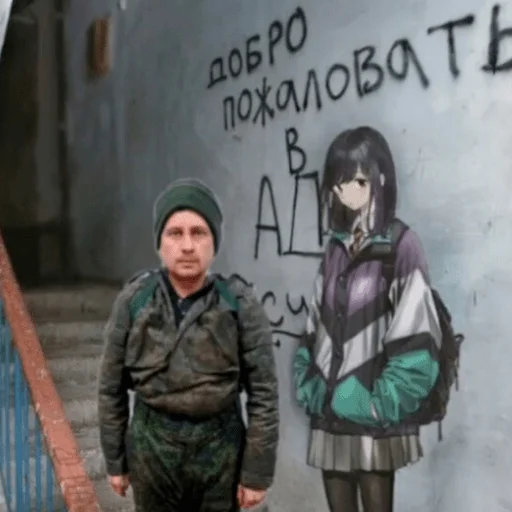 одежда человеческое лицо куртка