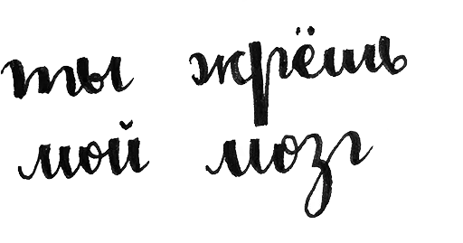 text font typography