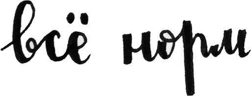 typography text black and white