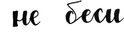 text font typography