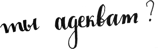 text handwriting font