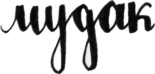 sketch handwriting typography