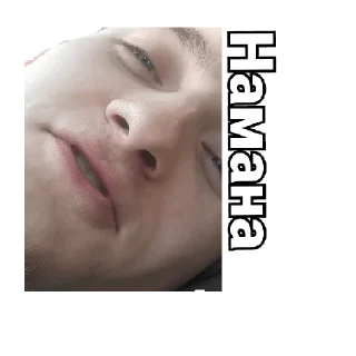 Sticker Катяксь - 7