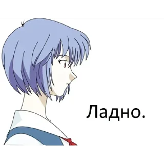 Стикер pepyao - 10