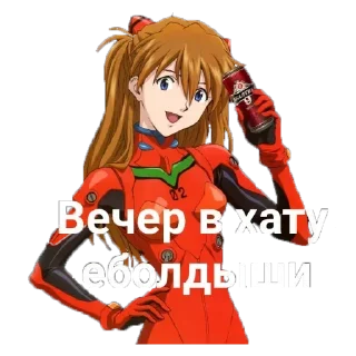 Стикер pepyao - 6