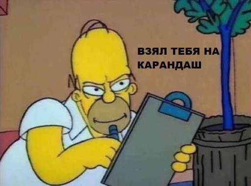 text drawing illustration