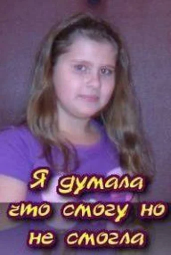 СМС человеческое лицо одежда