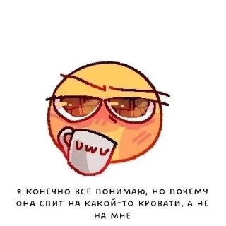 Стикер @stiki_tg_nah_canal - 2